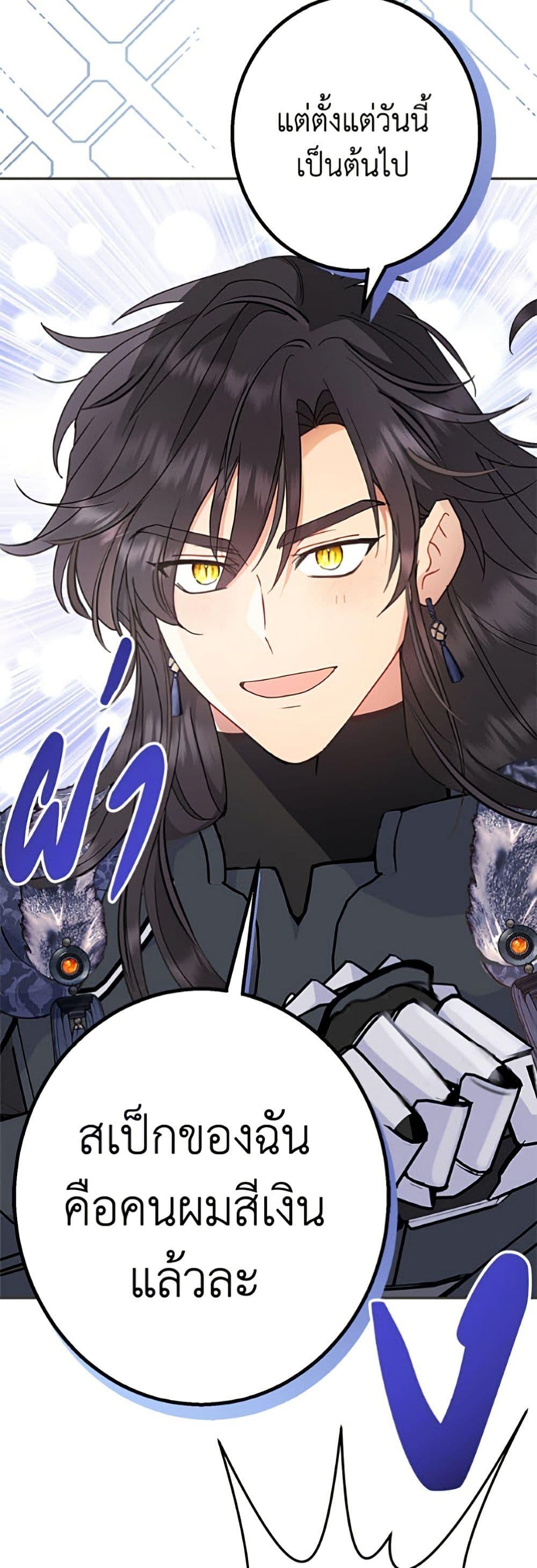 Manga-lc-com อ่านมังงะ อ่านการ์ตูน ออนไลน์ ฟรี Forget My Husband, I’ll Go Make Money ตอนที่ 1 2 3 4 5 6 7 8 9 10 11 12 13 14 ฟรี ไม่มีโฆษณา Manga-lc - อ่าน มังงะ อ่าน การ์ตูน ออนไลน์ อ่านมังงะ ฟรี