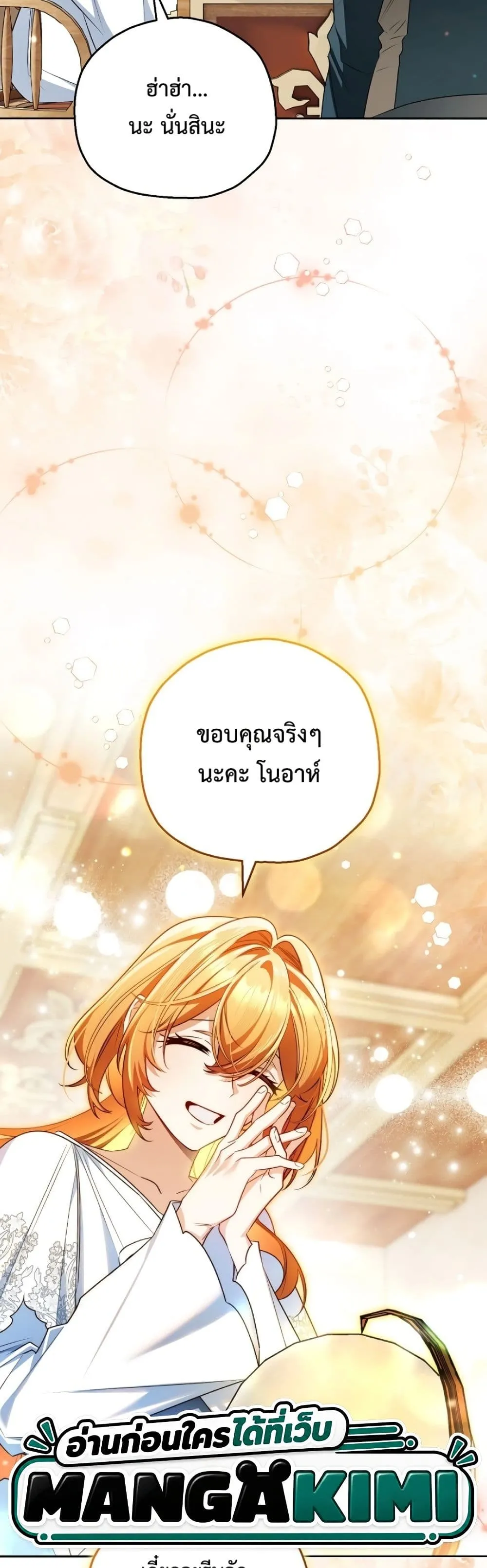 Manga-lc-com อ่านมังงะ อ่านการ์ตูน ออนไลน์ ฟรี Marriage With A Suspiciously Demure Husband ตอนที่ 1 2 3 4 5 6 7 8 9 10 11 12 13 14 ฟรี ไม่มีโฆษณา Manga-lc - อ่าน มังงะ อ่าน การ์ตูน ออนไลน์ อ่านมังงะ ฟรี