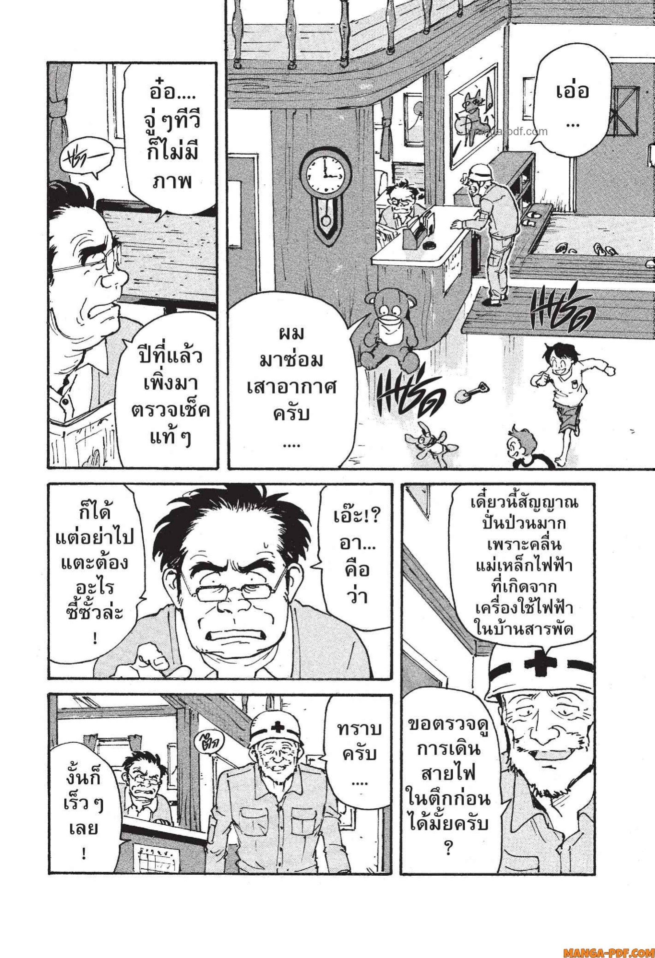 Manga-lc-com อ่านมังงะ อ่านการ์ตูน ออนไลน์ ฟรี Candy and Cigarettes ตอนที่ 1 2 3 4 5 6 7 8 9 10 11 12 13 14 ฟรี ไม่มีโฆษณา Manga-lc - อ่าน มังงะ อ่าน การ์ตูน ออนไลน์ อ่านมังงะ ฟรี