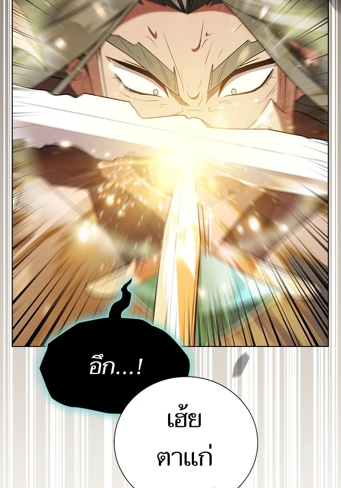 ผู้เล่นขั้นเทพแห่งหอคอยฝึกสอน ตอนที่ 187 รูปที่ 169