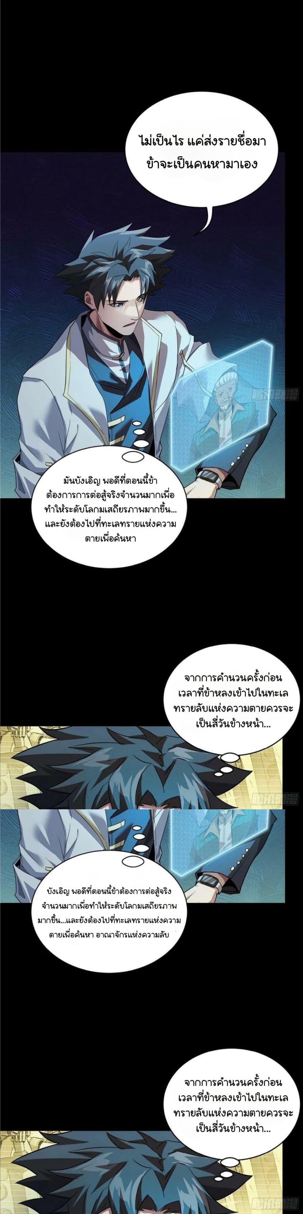 Manga-lc-com อ่านมังงะ อ่านการ์ตูน ออนไลน์ ฟรี Legend of Star General ตอนที่ 1 2 3 4 5 6 7 8 9 10 11 12 13 14 ฟรี ไม่มีโฆษณา Manga-lc - อ่าน มังงะ อ่าน การ์ตูน ออนไลน์ อ่านมังงะ ฟรี