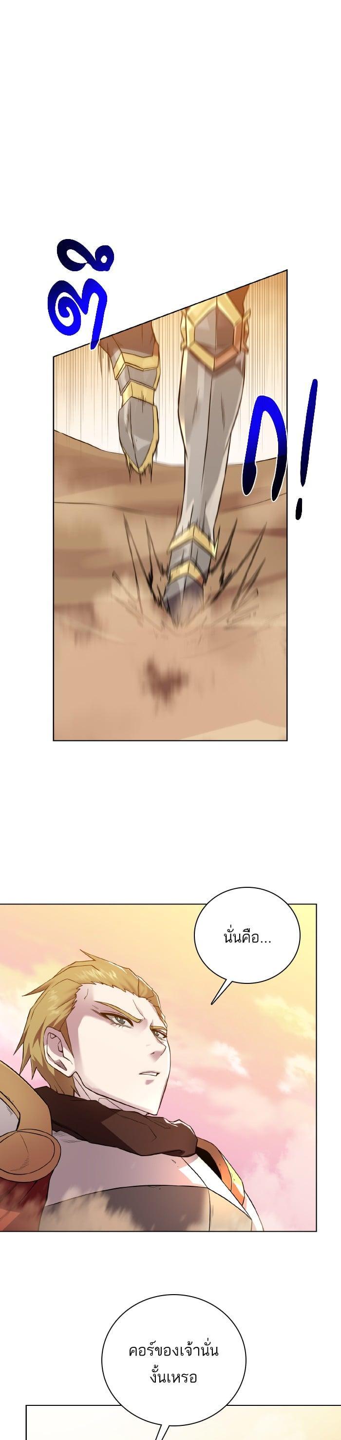 Manga-lc-com อ่านมังงะ อ่านการ์ตูน ออนไลน์ ฟรี Dungeons and Artifacts ตอนที่ 1 2 3 4 5 6 7 8 9 10 11 12 13 14 ฟรี ไม่มีโฆษณา Manga-lc - อ่าน มังงะ อ่าน การ์ตูน ออนไลน์ อ่านมังงะ ฟรี