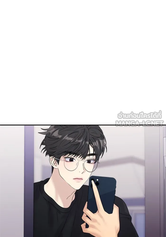 Couple Breaker ตอนที่ 10 รูปที่ 90