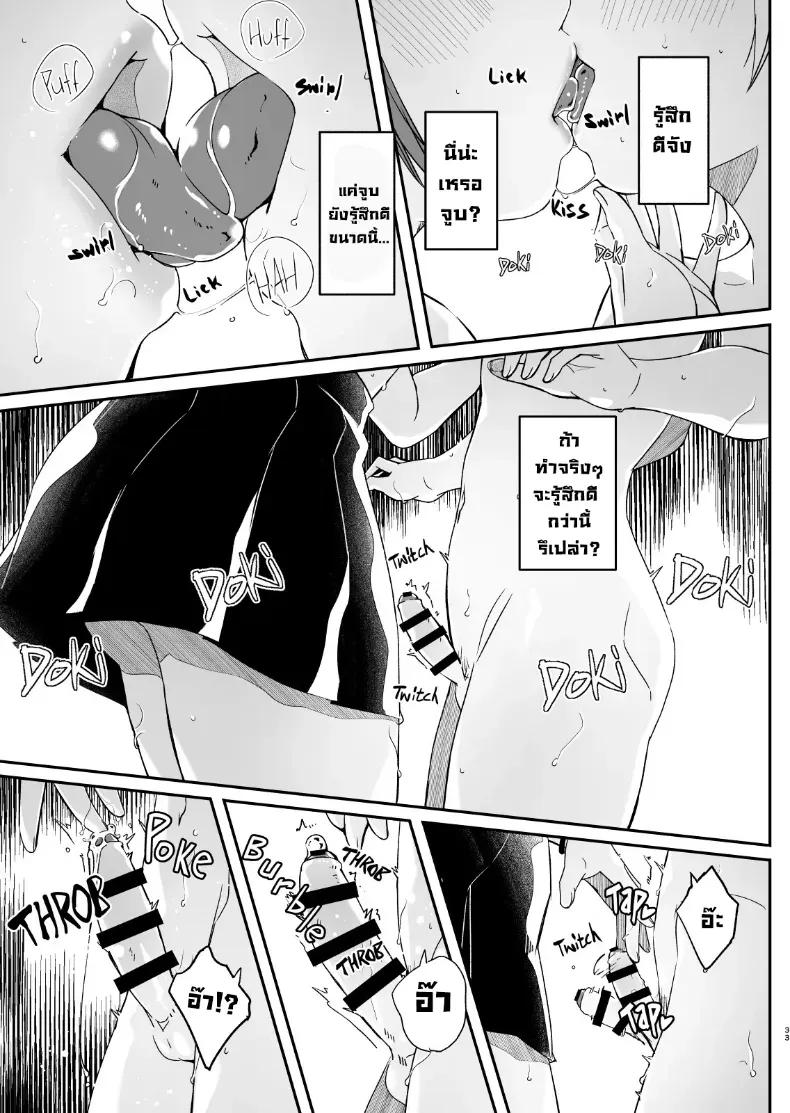 Doujin-Lc- อ่าน โดจิน มังฮวา เกาหลี ญี่ปุ่น จีน แปลไทย ฤดูร้อนกับพี่สาวคนนั้น ตอนที่ 1 2 3 4 5 6 7 8 9 10 11 12 13 14 ฟรี ไม่มีโฆษณา อ่าน โดจิน Manhwa เกาหลี ญี่ปุ่น จีน เรามีครบ คัดมาให้เน้นๆ โดจิน 18+ รับประกันความฟินโดย  Doujin Lc