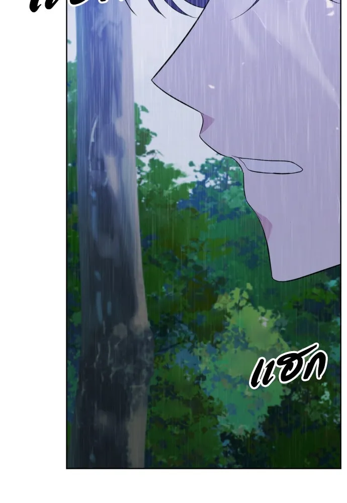 วิธีหนีตายจากนิยายโรคจิต ตอนที่ 12 รูปที่ 94