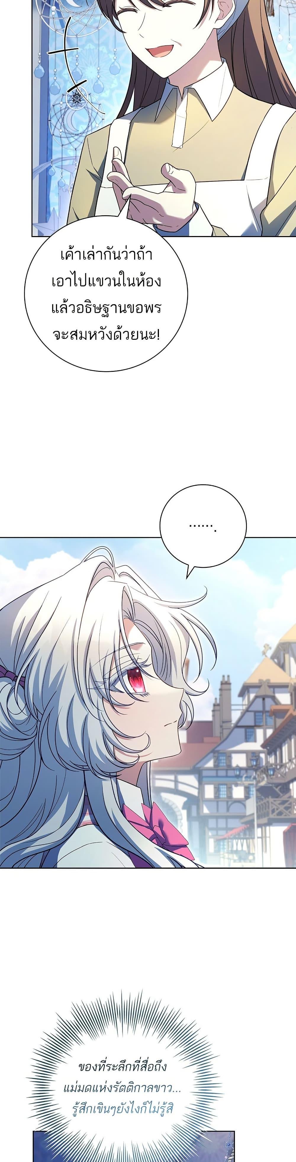 Manga-lc-com อ่านมังงะ อ่านการ์ตูน ออนไลน์ ฟรี The Father and the Daughter ตอนที่ 1 2 3 4 5 6 7 8 9 10 11 12 13 14 ฟรี ไม่มีโฆษณา Manga-lc - อ่าน มังงะ อ่าน การ์ตูน ออนไลน์ อ่านมังงะ ฟรี