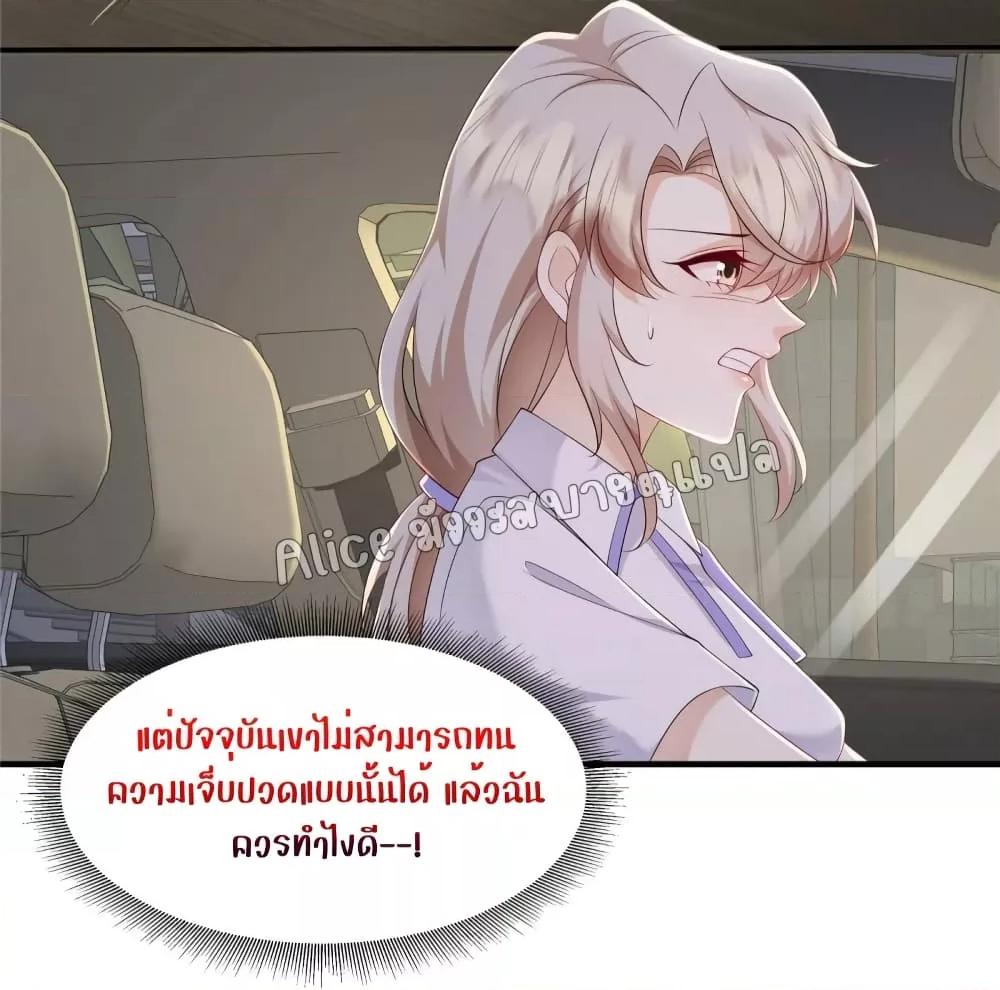 Manga-lc-com อ่านมังงะ อ่านการ์ตูน ออนไลน์ ฟรี PamperingtheP ตอนที่ 1 2 3 4 5 6 7 8 9 10 11 12 13 14 ฟรี ไม่มีโฆษณา Manga-lc - อ่าน มังงะ อ่าน การ์ตูน ออนไลน์ อ่านมังงะ ฟรี