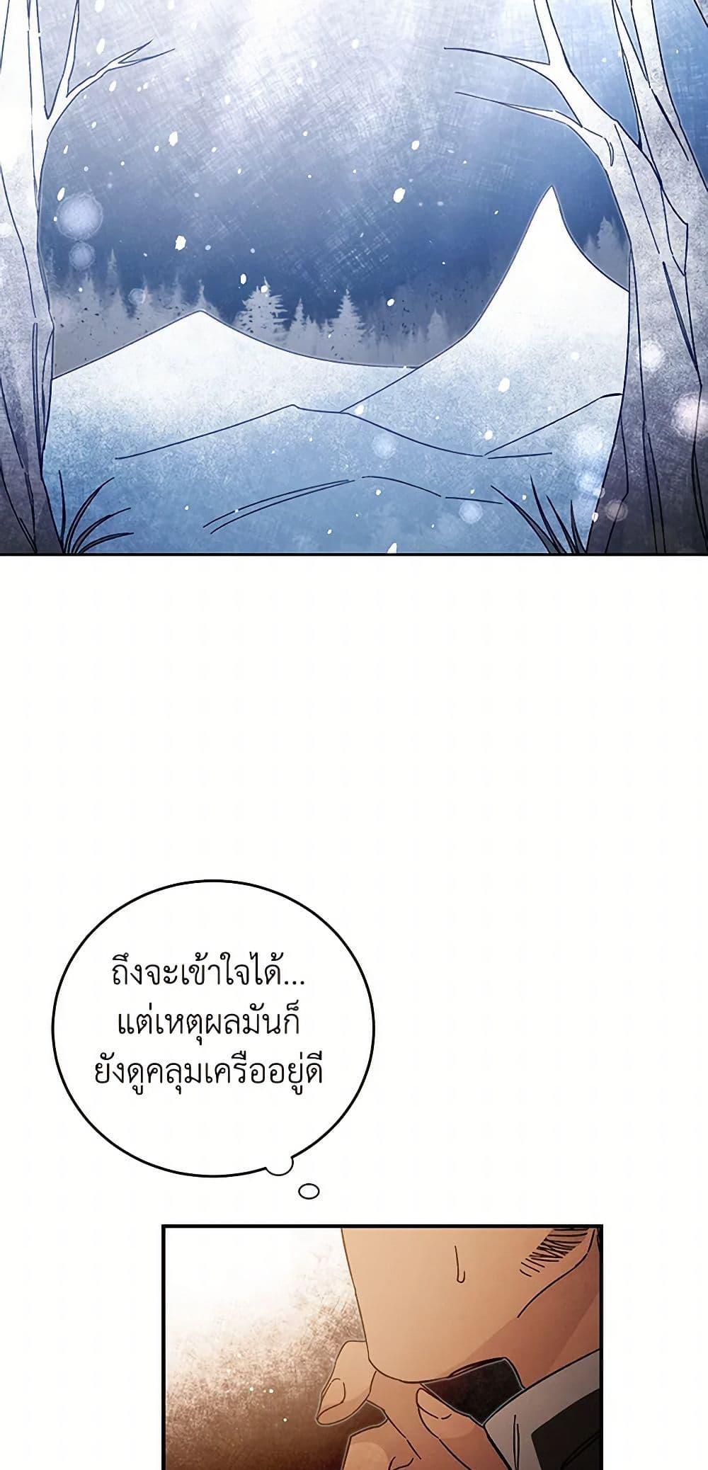 Manga-lc-com อ่านมังงะ อ่านการ์ตูน ออนไลน์ ฟรี I’ve Become the Villainous Empress of a Novel ตอนที่ 1 2 3 4 5 6 7 8 9 10 11 12 13 14 ฟรี ไม่มีโฆษณา Manga-lc - อ่าน มังงะ อ่าน การ์ตูน ออนไลน์ อ่านมังงะ ฟรี