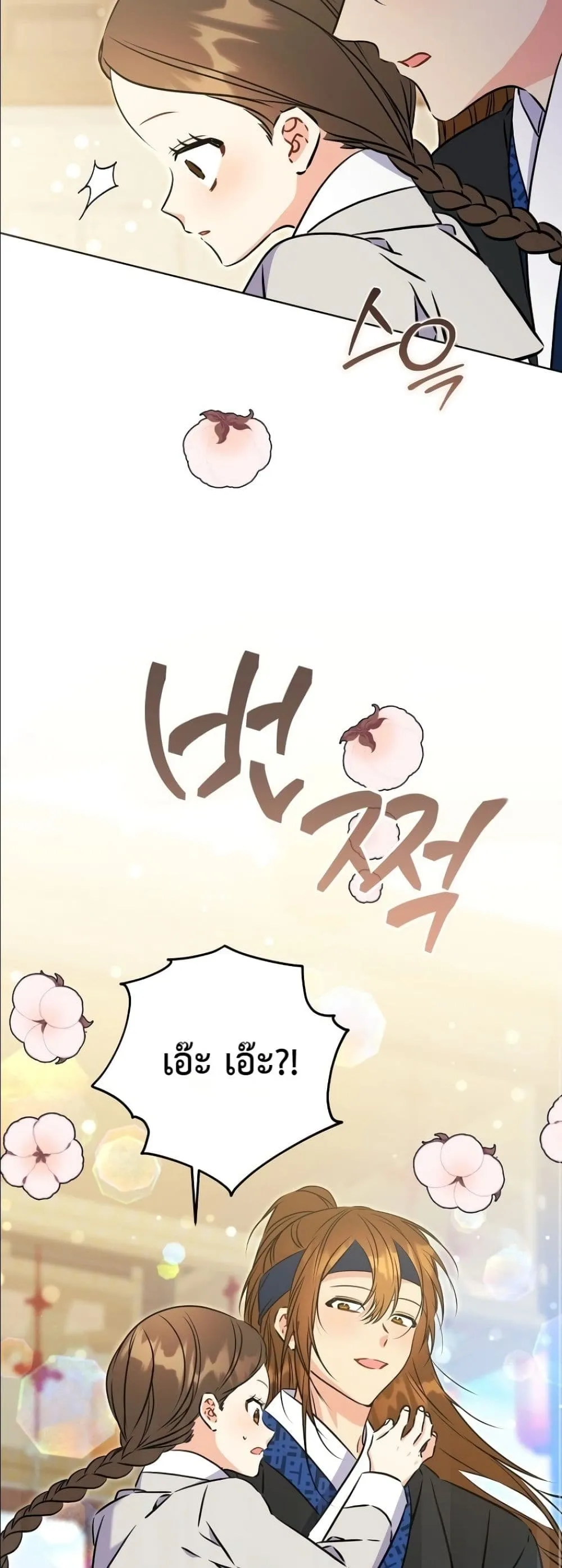 Manga-lc-com อ่านมังงะ อ่านการ์ตูน ออนไลน์ ฟรี The Princess’s Guide to a Perfect Life ตอนที่ 1 2 3 4 5 6 7 8 9 10 11 12 13 14 ฟรี ไม่มีโฆษณา Manga-lc - อ่าน มังงะ อ่าน การ์ตูน ออนไลน์ อ่านมังงะ ฟรี