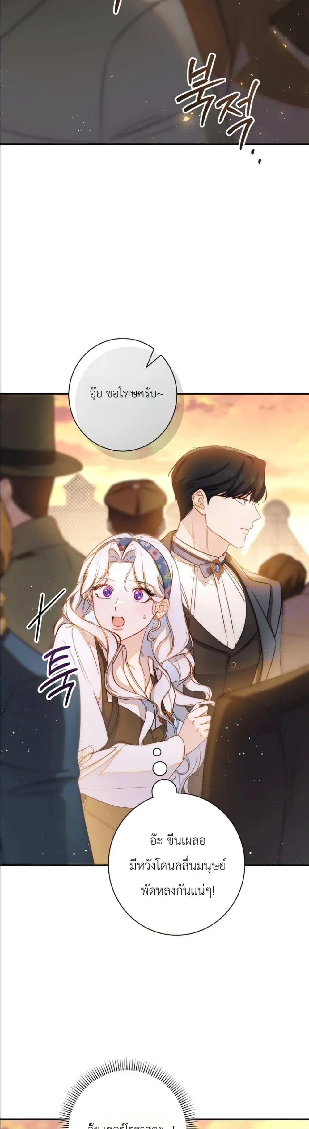 Manga-lc-com อ่านมังงะ อ่านการ์ตูน ออนไลน์ ฟรี Dating the Emperor in Secret, but I Don’t Know About It ตอนที่ 1 2 3 4 5 6 7 8 9 10 11 12 13 14 ฟรี ไม่มีโฆษณา Manga-lc - อ่าน มังงะ อ่าน การ์ตูน ออนไลน์ อ่านมังงะ ฟรี