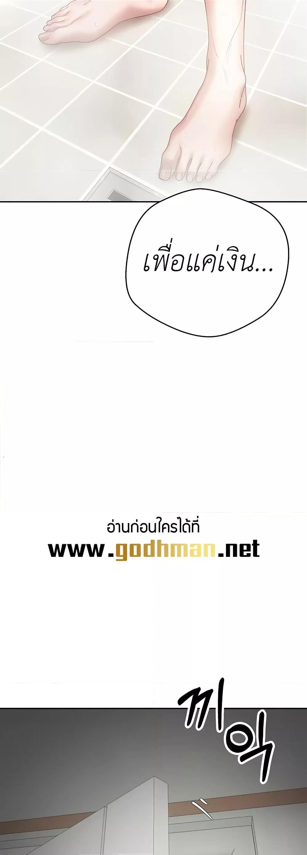 Doujin-Lc- อ่าน โดจิน มังฮวา เกาหลี ญี่ปุ่น จีน แปลไทย Turning My Life Around With Crypto ตอนที่ 1 2 3 4 5 6 7 8 9 10 11 12 13 14 ฟรี ไม่มีโฆษณา อ่าน โดจิน Manhwa เกาหลี ญี่ปุ่น จีน เรามีครบ คัดมาให้เน้นๆ โดจิน 18+ รับประกันความฟินโดย  Doujin Lc