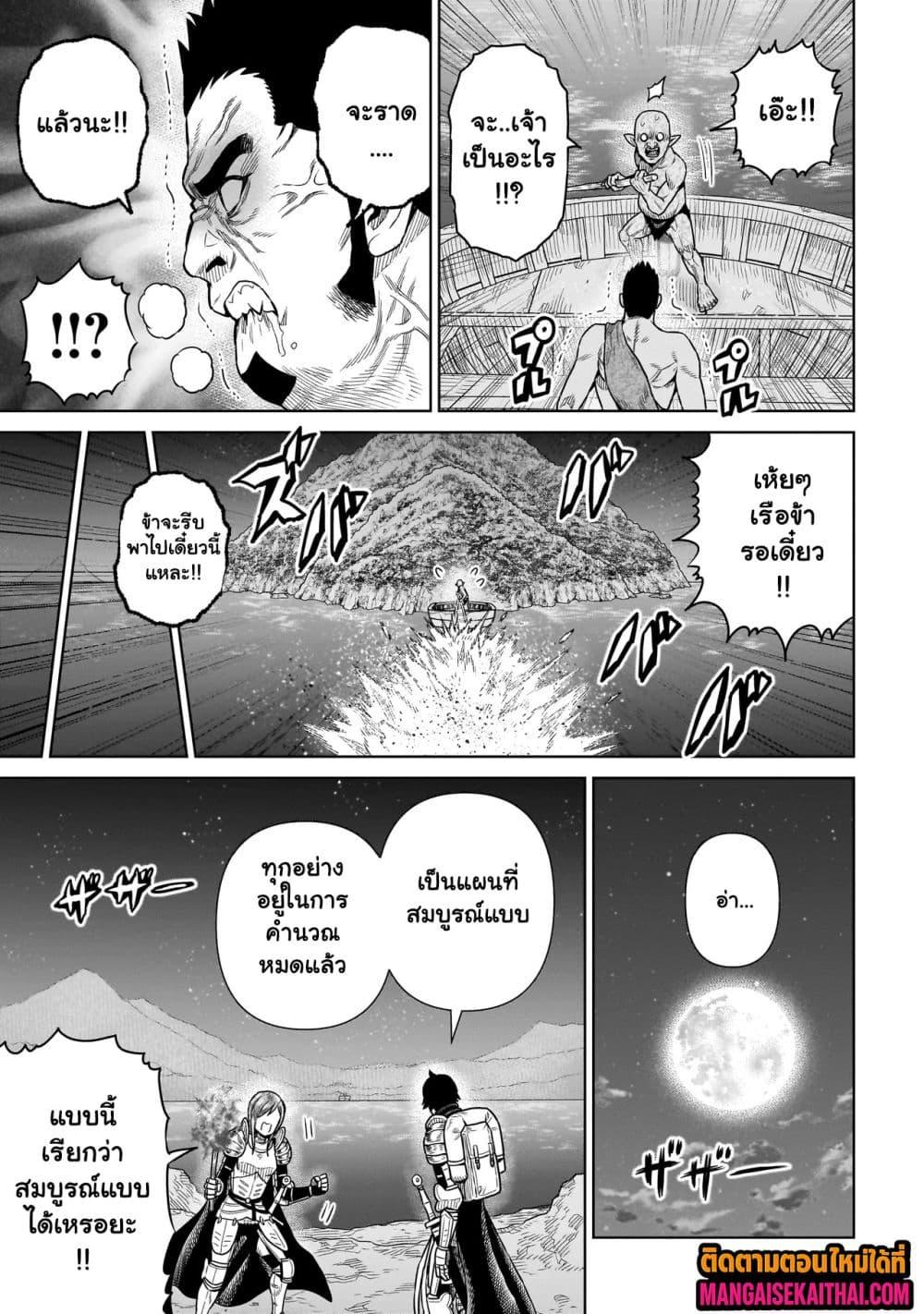 Manga-lc-com อ่านมังงะ อ่านการ์ตูน ออนไลน์ ฟรี Ninja no Kishi ตอนที่ 1 2 3 4 5 6 7 8 9 10 11 12 13 14 ฟรี ไม่มีโฆษณา Manga-lc - อ่าน มังงะ อ่าน การ์ตูน ออนไลน์ อ่านมังงะ ฟรี