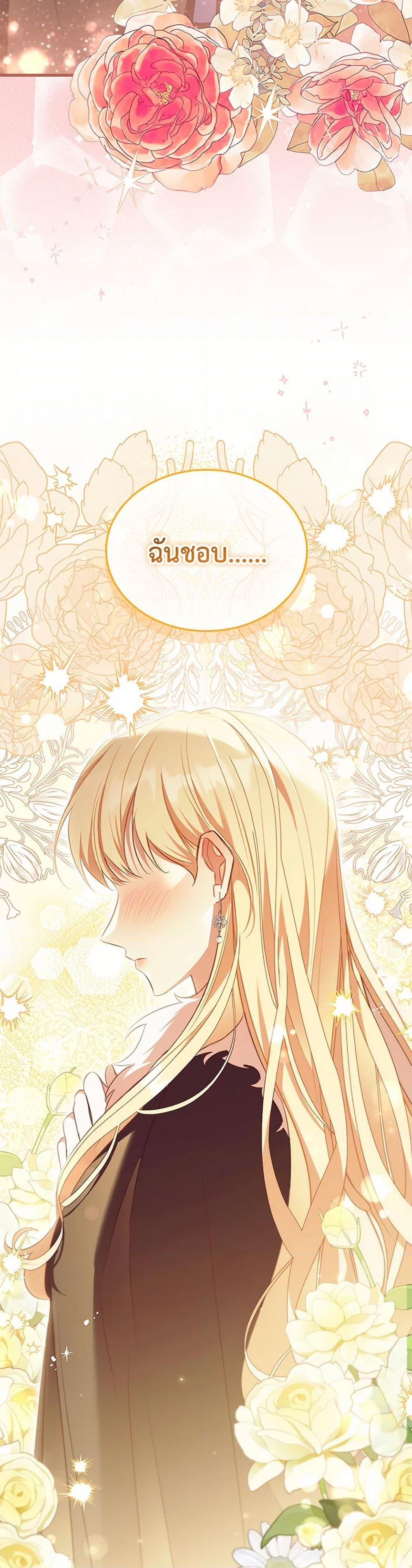 Manga-lc-com อ่านมังงะ อ่านการ์ตูน ออนไลน์ ฟรี The Beloved Little Princess ตอนที่ 1 2 3 4 5 6 7 8 9 10 11 12 13 14 ฟรี ไม่มีโฆษณา Manga-lc - อ่าน มังงะ อ่าน การ์ตูน ออนไลน์ อ่านมังงะ ฟรี