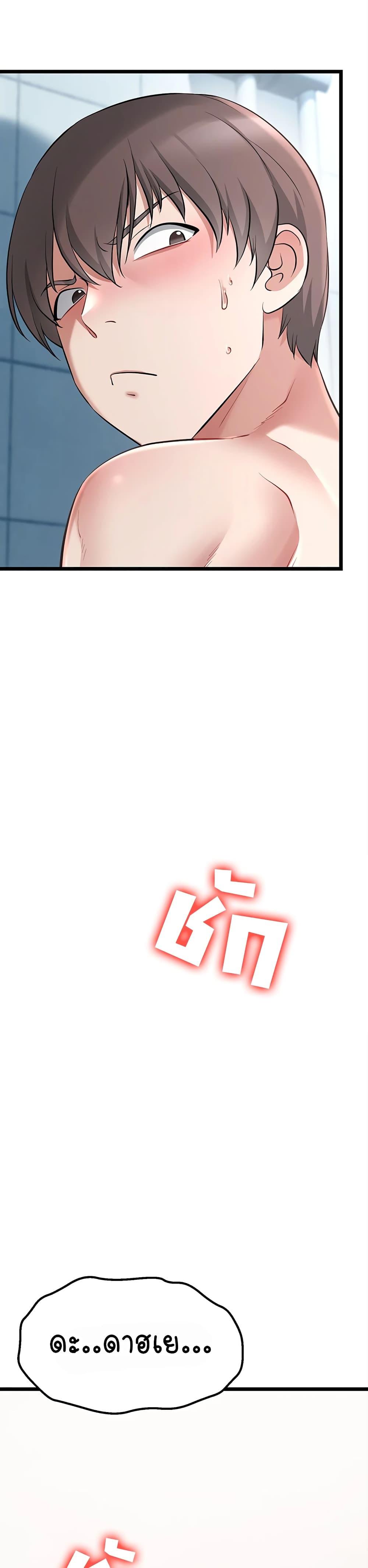 Doujin-Lc- อ่าน โดจิน มังฮวา เกาหลี ญี่ปุ่น จีน แปลไทย Ogokri Boot ตอนที่ 1 2 3 4 5 6 7 8 9 10 11 12 13 14 ฟรี ไม่มีโฆษณา อ่าน โดจิน Manhwa เกาหลี ญี่ปุ่น จีน เรามีครบ คัดมาให้เน้นๆ โดจิน 18+ รับประกันความฟินโดย  Doujin Lc