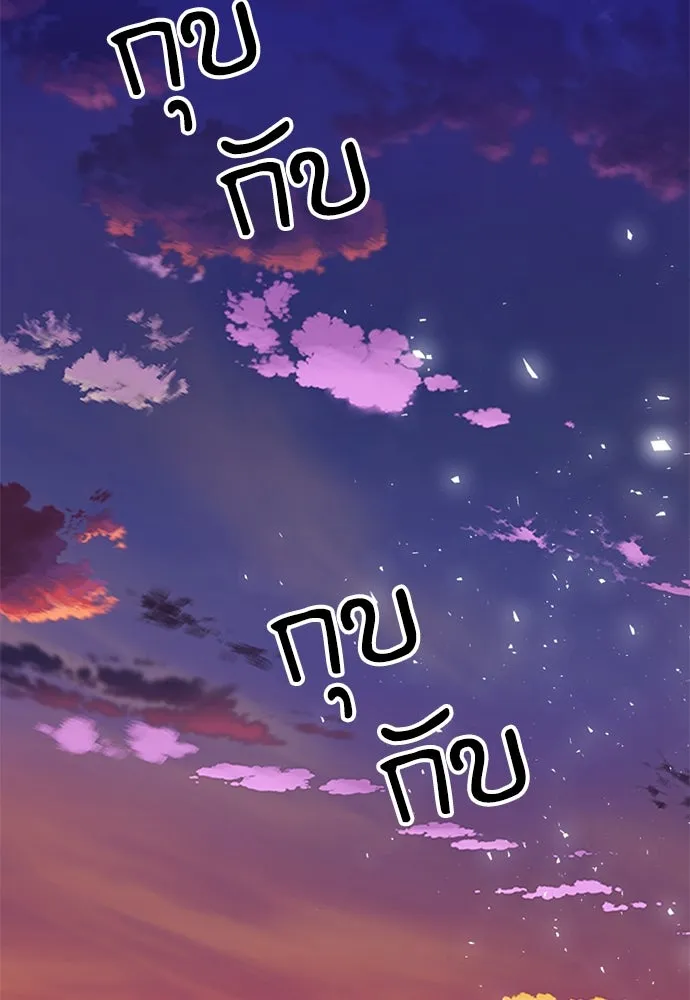 ดรูอิดแห่งสถานีโซล ตอนที่ 158 รูปที่ 86