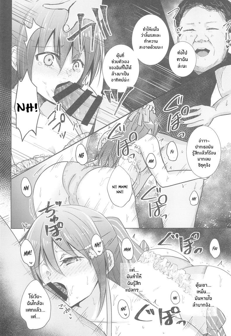 Doujin-Lc- อ่าน โดจิน มังฮวา เกาหลี ญี่ปุ่น จีน แปลไทย เเฟนมีตของชิซุคุจัง(C102) [REINO BLANCO (Haz)] Shizuku Fun meets ตอนที่ 1 2 3 4 5 6 7 8 9 10 11 12 13 14 ฟรี ไม่มีโฆษณา อ่าน โดจิน Manhwa เกาหลี ญี่ปุ่น จีน เรามีครบ คัดมาให้เน้นๆ โดจิน 18+ รับประกันความฟินโดย  Doujin Lc