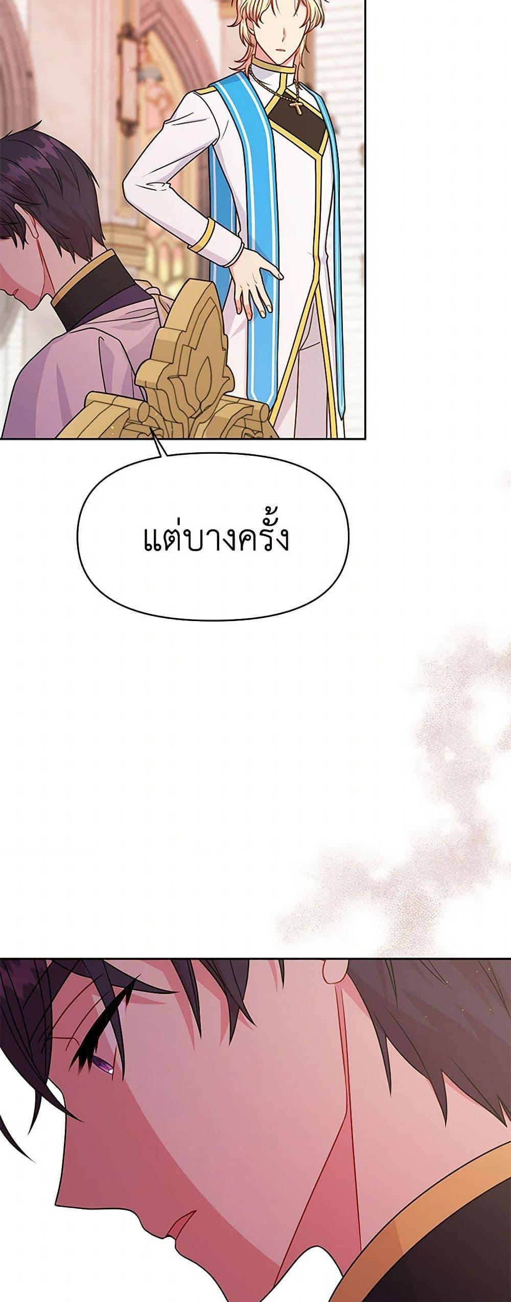Manga-lc-com อ่านมังงะ อ่านการ์ตูน ออนไลน์ ฟรี My BFF is a Tyrant in Training ตอนที่ 1 2 3 4 5 6 7 8 9 10 11 12 13 14 ฟรี ไม่มีโฆษณา Manga-lc - อ่าน มังงะ อ่าน การ์ตูน ออนไลน์ อ่านมังงะ ฟรี