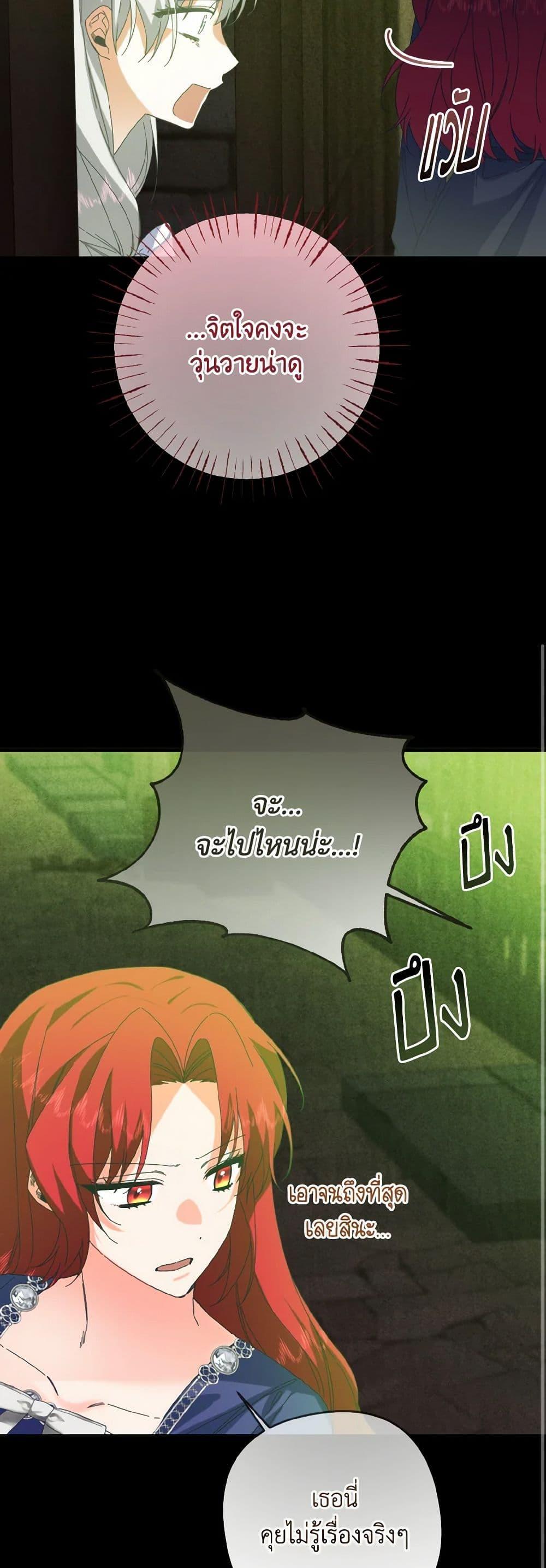 Manga-lc-com อ่านมังงะ อ่านการ์ตูน ออนไลน์ ฟรี I Tamed the Duke ตอนที่ 1 2 3 4 5 6 7 8 9 10 11 12 13 14 ฟรี ไม่มีโฆษณา Manga-lc - อ่าน มังงะ อ่าน การ์ตูน ออนไลน์ อ่านมังงะ ฟรี