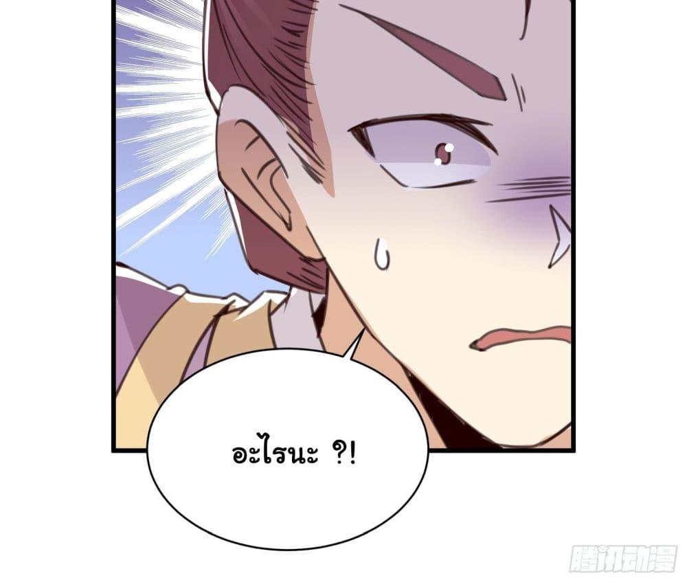 Manga-lc-com อ่านมังงะ อ่านการ์ตูน ออนไลน์ ฟรี Cultivating Immortality Requires a Rich Woman ตอนที่ 1 2 3 4 5 6 7 8 9 10 11 12 13 14 ฟรี ไม่มีโฆษณา Manga-lc - อ่าน มังงะ อ่าน การ์ตูน ออนไลน์ อ่านมังงะ ฟรี