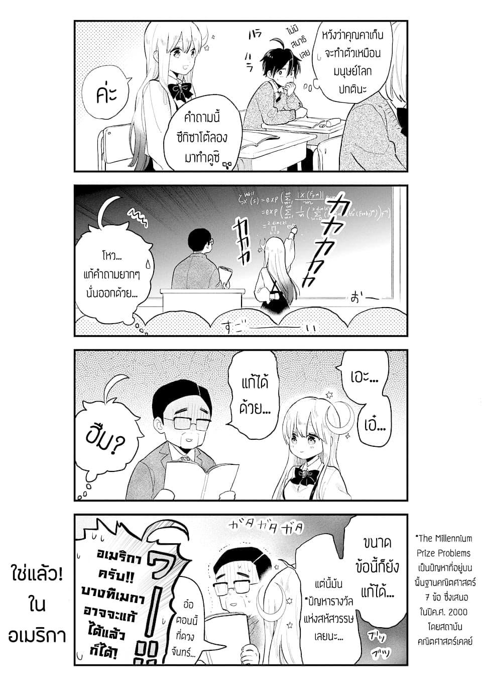 Manga-lc-com อ่านมังงะ อ่านการ์ตูน ออนไลน์ ฟรี Hoshoku-kei heroine ni ato ichi-nen inai ni taberaremasu ตอนที่ 1 2 3 4 5 6 7 8 9 10 11 12 13 14 ฟรี ไม่มีโฆษณา Manga-lc - อ่าน มังงะ อ่าน การ์ตูน ออนไลน์ อ่านมังงะ ฟรี