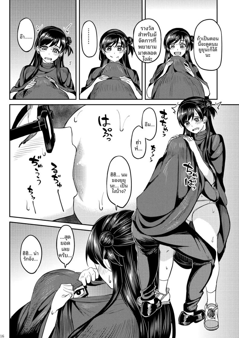 Doujin-Lc- อ่าน โดจิน มังฮวา เกาหลี ญี่ปุ่น จีน แปลไทย ไอดอลที่ฉันดูเเลนั้นเซ็กซี่เกินไปเเล้ว (Kousuke Haruhito) ตอนที่ 1 2 3 4 5 6 7 8 9 10 11 12 13 14 ฟรี ไม่มีโฆษณา อ่าน โดจิน Manhwa เกาหลี ญี่ปุ่น จีน เรามีครบ คัดมาให้เน้นๆ โดจิน 18+ รับประกันความฟินโดย  Doujin Lc