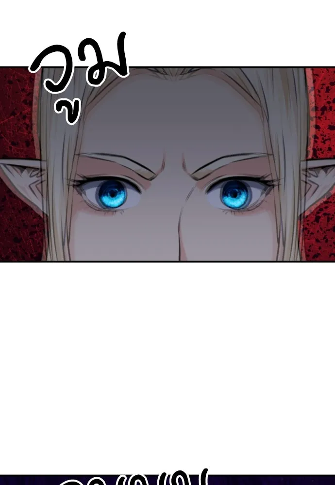 ดรูอิดแห่งสถานีโซล ตอนที่ 167 รูปที่ 142