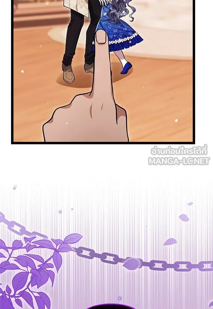 ป๊ะป๋าขา หนูลาแล้ว ตอนที่ 29 รูปที่ 44