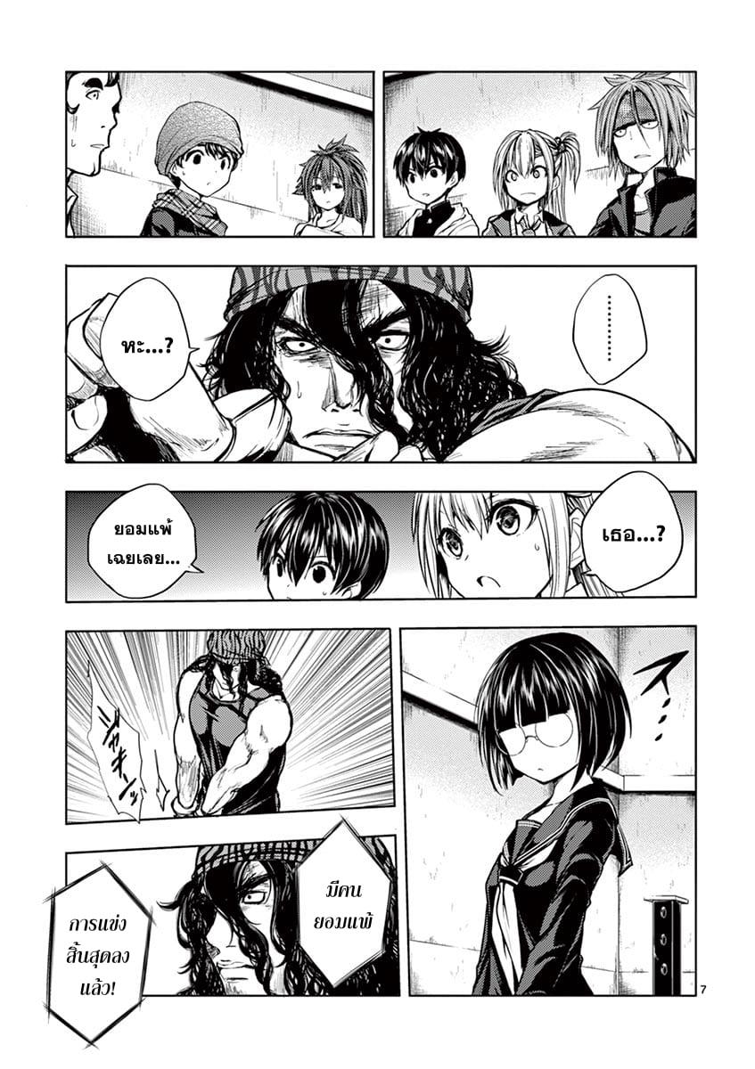 Manga-lc-com อ่านมังงะ อ่านการ์ตูน ออนไลน์ ฟรี Battle in 5 Seconds After Meeting ตอนที่ 1 2 3 4 5 6 7 8 9 10 11 12 13 14 ฟรี ไม่มีโฆษณา Manga-lc - อ่าน มังงะ อ่าน การ์ตูน ออนไลน์ อ่านมังงะ ฟรี