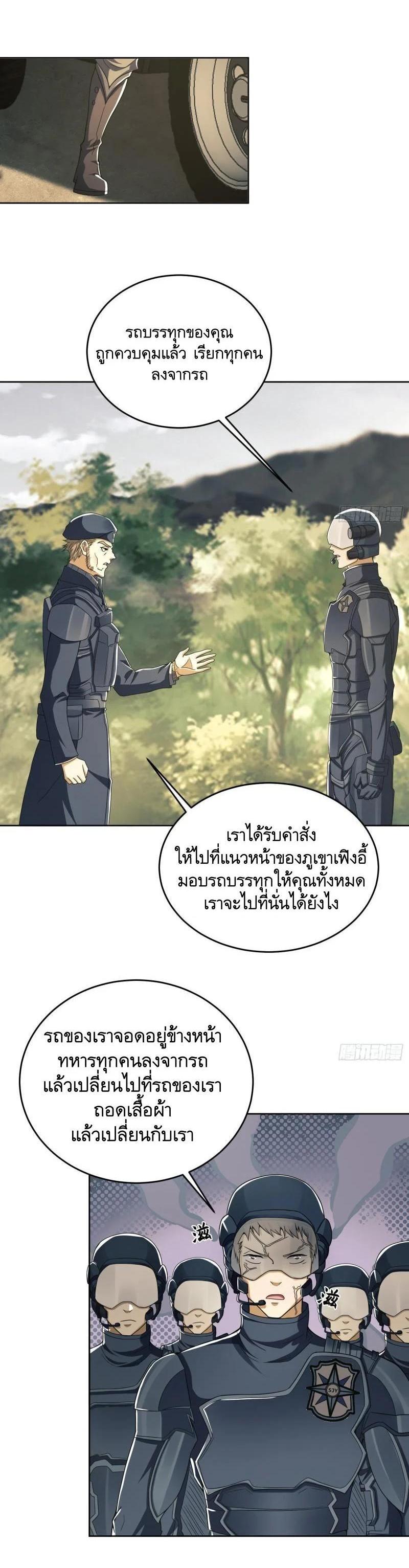 Manga-lc-com อ่านมังงะ อ่านการ์ตูน ออนไลน์ ฟรี The First Order ตอนที่ 1 2 3 4 5 6 7 8 9 10 11 12 13 14 ฟรี ไม่มีโฆษณา Manga-lc - อ่าน มังงะ อ่าน การ์ตูน ออนไลน์ อ่านมังงะ ฟรี