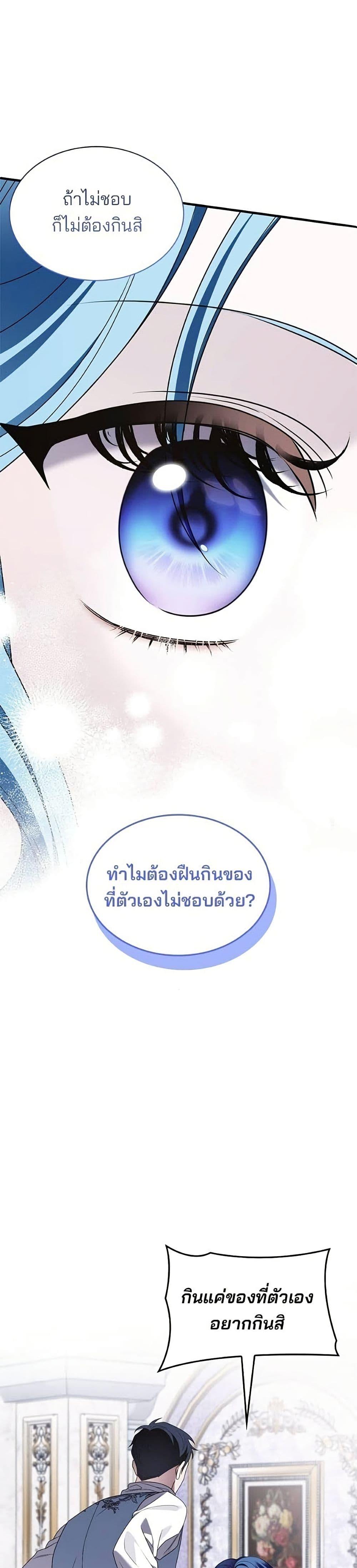Manga-lc-com อ่านมังงะ อ่านการ์ตูน ออนไลน์ ฟรี Noble in Name, Vulgar at Heart ตอนที่ 1 2 3 4 5 6 7 8 9 10 11 12 13 14 ฟรี ไม่มีโฆษณา Manga-lc - อ่าน มังงะ อ่าน การ์ตูน ออนไลน์ อ่านมังงะ ฟรี