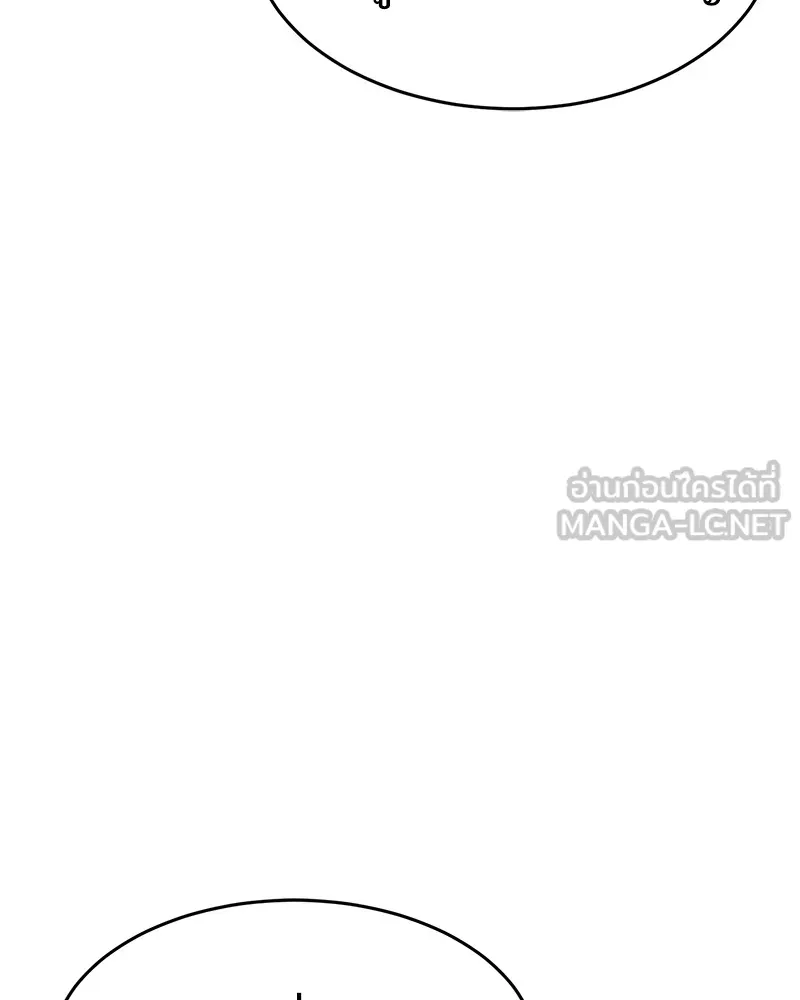 แบคXX ตอนที่ 31 รูปที่ 168