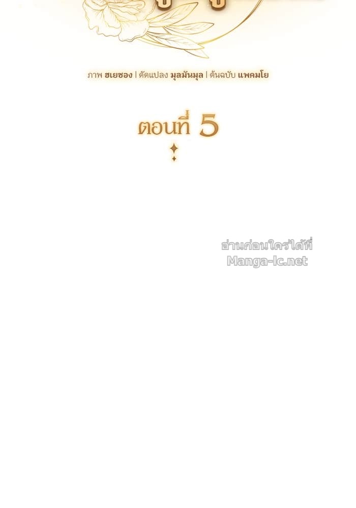 Doujin-Lc- อ่าน โดจิน มังฮวา เกาหลี ญี่ปุ่น จีน แปลไทย สตรีไร้รักแห่งตระกูลสูงศักดิ์ ตอนที่ 1 2 3 4 5 6 7 8 9 10 11 12 13 14 ฟรี ไม่มีโฆษณา อ่าน โดจิน Manhwa เกาหลี ญี่ปุ่น จีน เรามีครบ คัดมาให้เน้นๆ โดจิน 18+ รับประกันความฟินโดย Doujin Lc