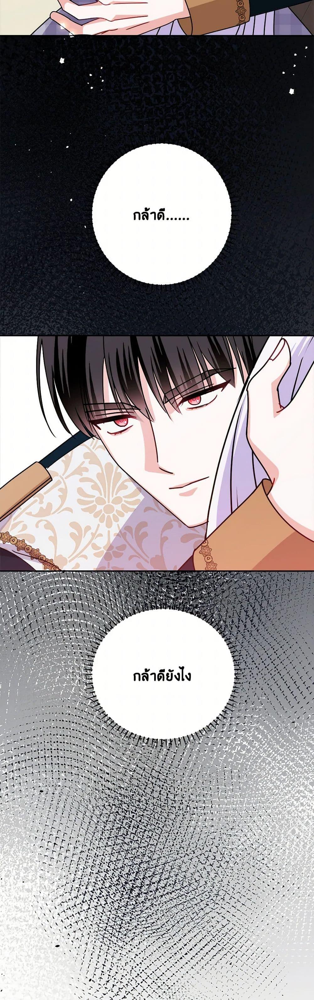 Manga-lc-com อ่านมังงะ อ่านการ์ตูน ออนไลน์ ฟรี All About the Duke ตอนที่ 1 2 3 4 5 6 7 8 9 10 11 12 13 14 ฟรี ไม่มีโฆษณา Manga-lc - อ่าน มังงะ อ่าน การ์ตูน ออนไลน์ อ่านมังงะ ฟรี