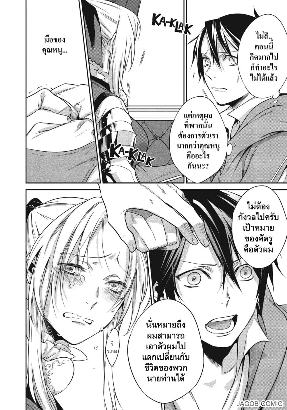 Manga-lc-com อ่านมังงะ อ่านการ์ตูน ออนไลน์ ฟรี Reborn as a Barrier Master ตอนที่ 1 2 3 4 5 6 7 8 9 10 11 12 13 14 ฟรี ไม่มีโฆษณา Manga-lc - อ่าน มังงะ อ่าน การ์ตูน ออนไลน์ อ่านมังงะ ฟรี