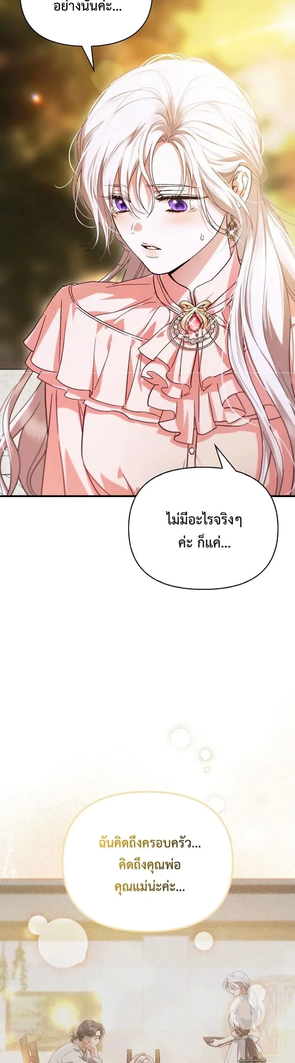Manga-lc-com อ่านมังงะ อ่านการ์ตูน ออนไลน์ ฟรี My Husband Was Clearly a Paladin ตอนที่ 1 2 3 4 5 6 7 8 9 10 11 12 13 14 ฟรี ไม่มีโฆษณา Manga-lc - อ่าน มังงะ อ่าน การ์ตูน ออนไลน์ อ่านมังงะ ฟรี