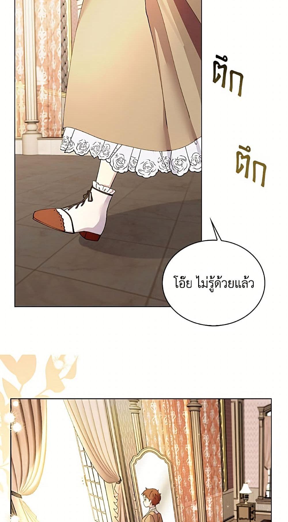 Manga-lc-com อ่านมังงะ อ่านการ์ตูน ออนไลน์ ฟรี Miss Not-So Sidekick ตอนที่ 1 2 3 4 5 6 7 8 9 10 11 12 13 14 ฟรี ไม่มีโฆษณา Manga-lc - อ่าน มังงะ อ่าน การ์ตูน ออนไลน์ อ่านมังงะ ฟรี