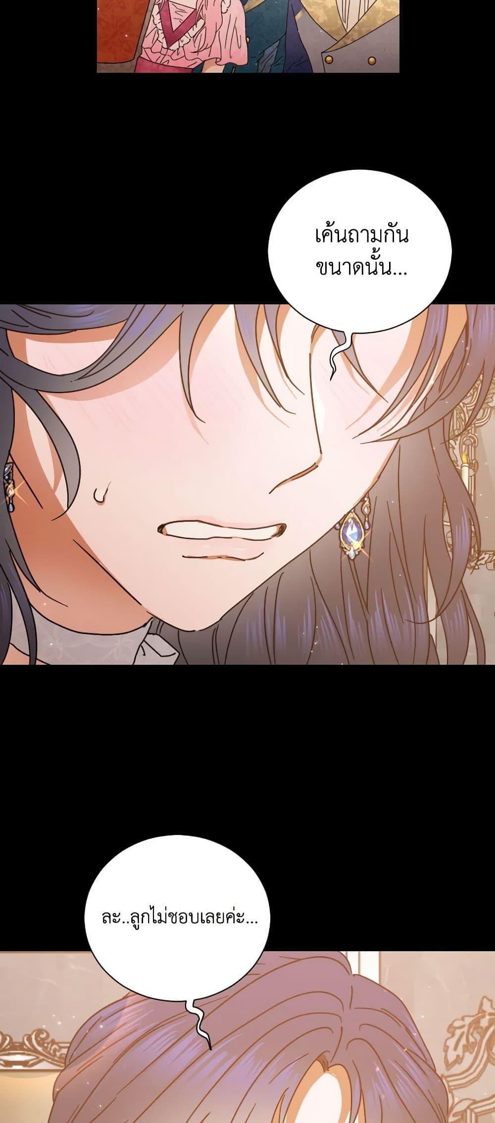 Manga-lc-com อ่านมังงะ อ่านการ์ตูน ออนไลน์ ฟรี Lady Baby ตอนที่ 1 2 3 4 5 6 7 8 9 10 11 12 13 14 ฟรี ไม่มีโฆษณา Manga-lc - อ่าน มังงะ อ่าน การ์ตูน ออนไลน์ อ่านมังงะ ฟรี