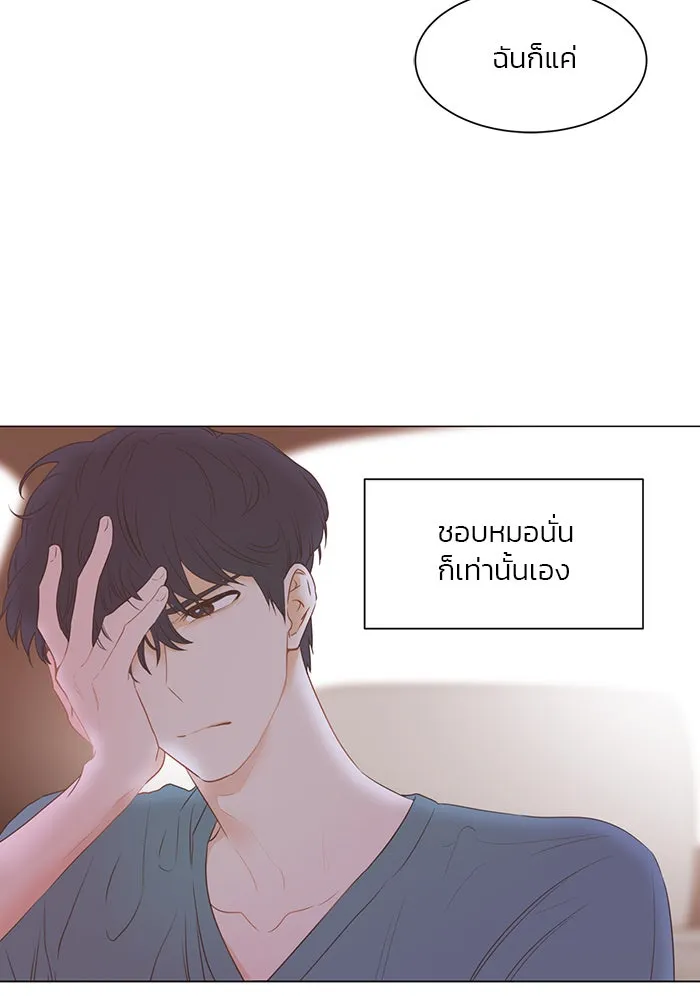 อย่าล้อเล่นกับหัวใจ ตอนที่ 34 รูปที่ 50