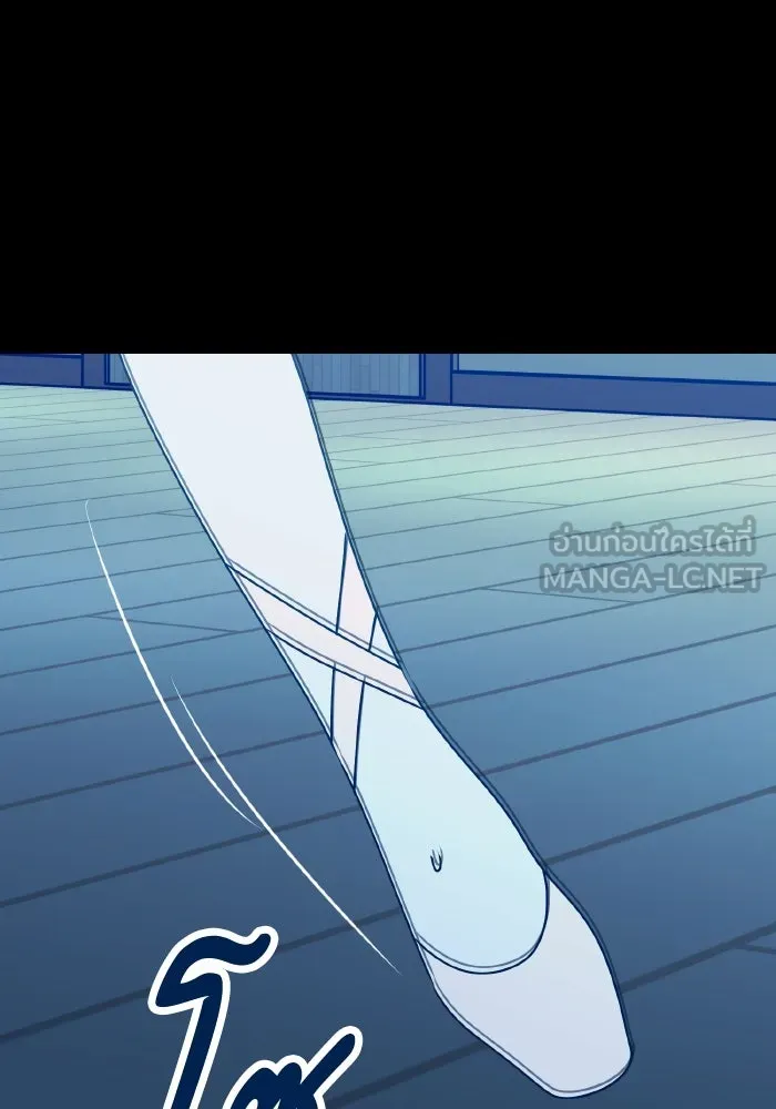 รักนี้ไม่มีรีไซเคิล ตอนที่ 92 รูปที่ 114