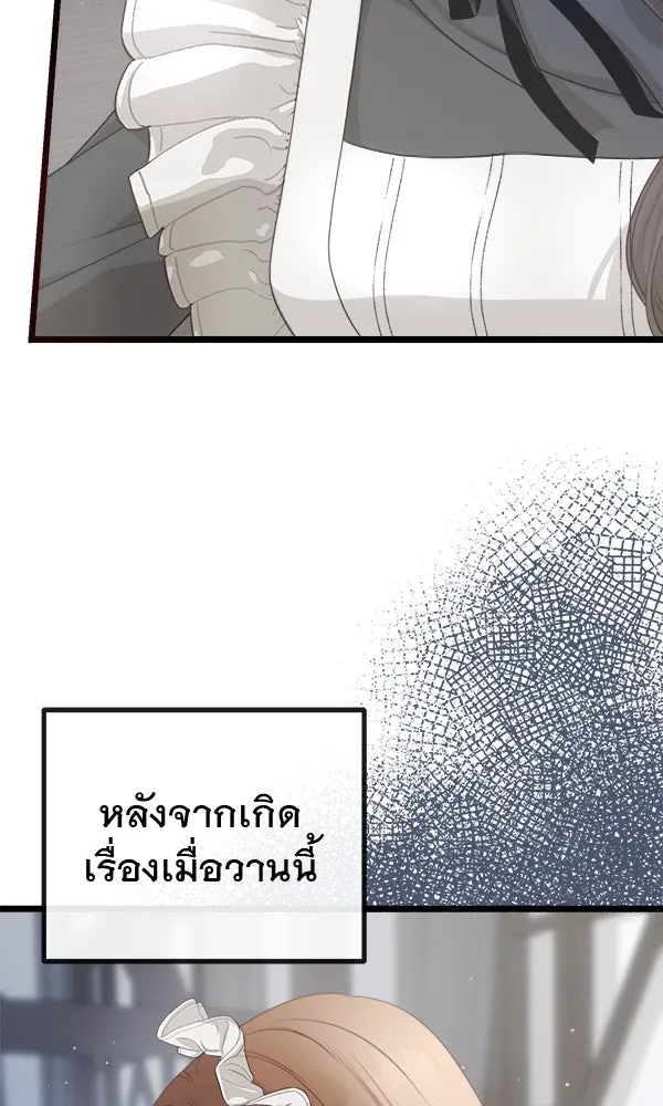 ชีวิตนี้เพื่อเธอ ตอนที่ 6 รูปที่ 70