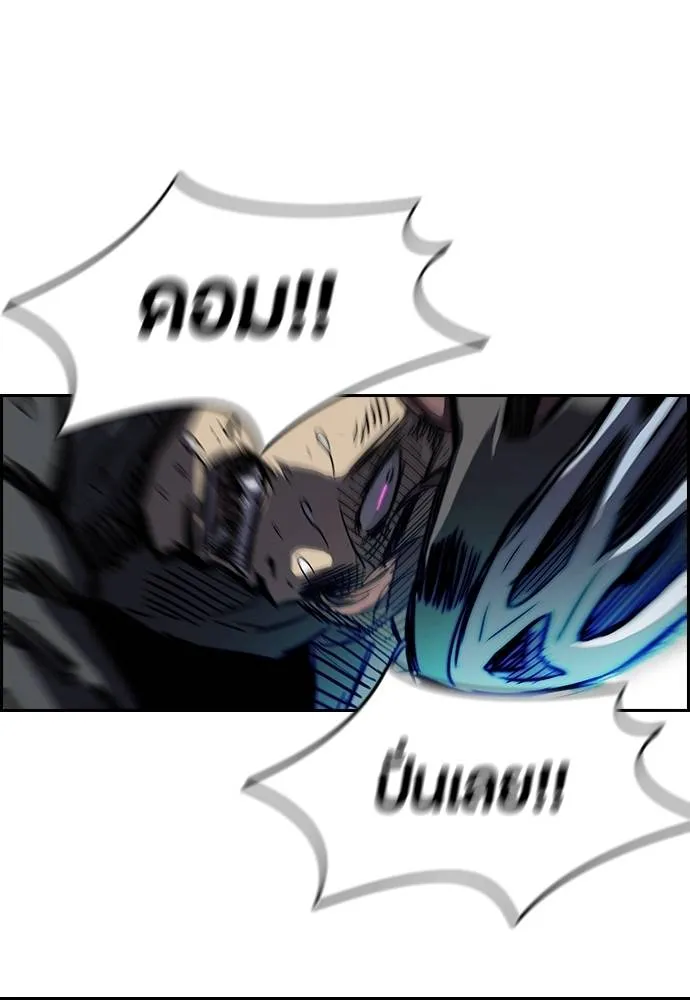 ปั่นสู้ฝัน ตอนที่ 162 รูปที่ 46