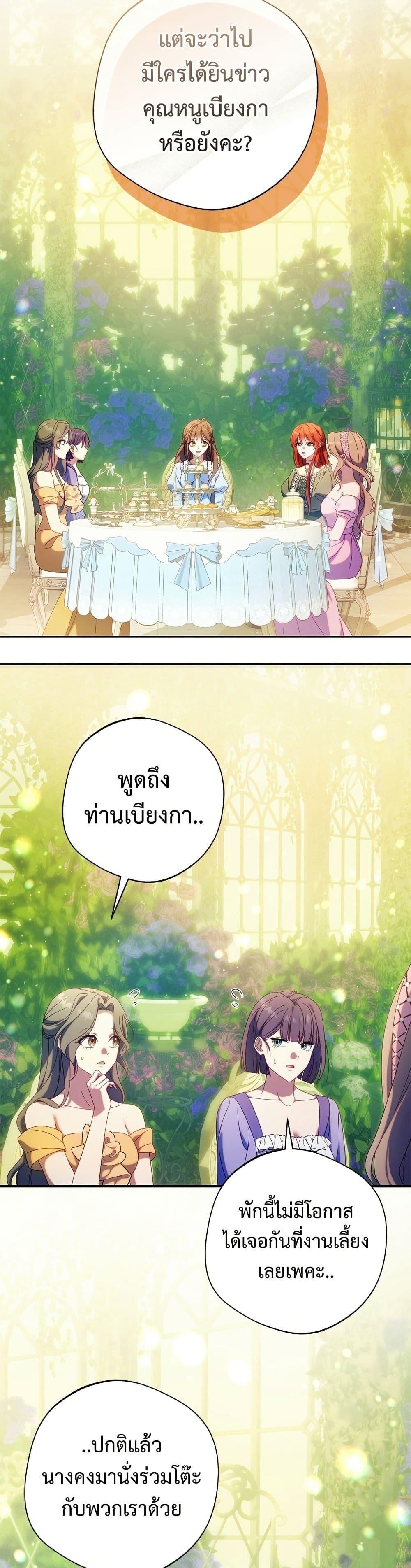 Manga-lc-com อ่านมังงะ อ่านการ์ตูน ออนไลน์ ฟรี I’m a Villainess, but I Won’t Live Like One ตอนที่ 1 2 3 4 5 6 7 8 9 10 11 12 13 14 ฟรี ไม่มีโฆษณา Manga-lc - อ่าน มังงะ อ่าน การ์ตูน ออนไลน์ อ่านมังงะ ฟรี