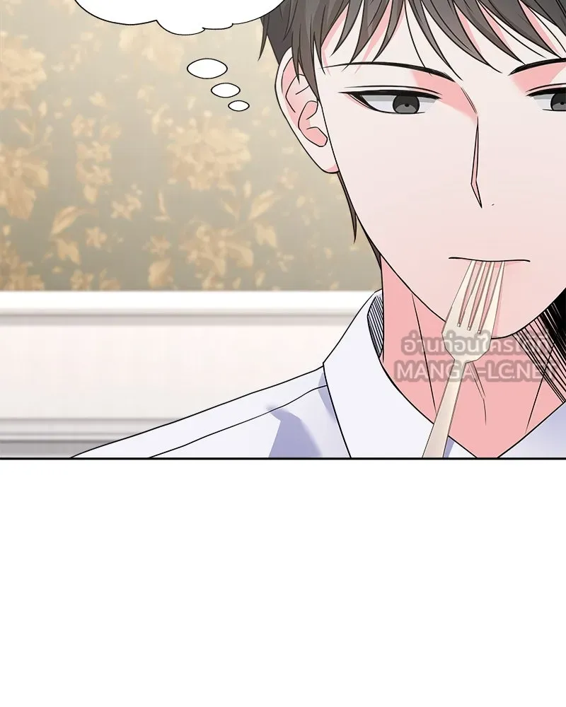 แด่ความเกลียดชัง ตอนที่ 29 รูปที่ 6