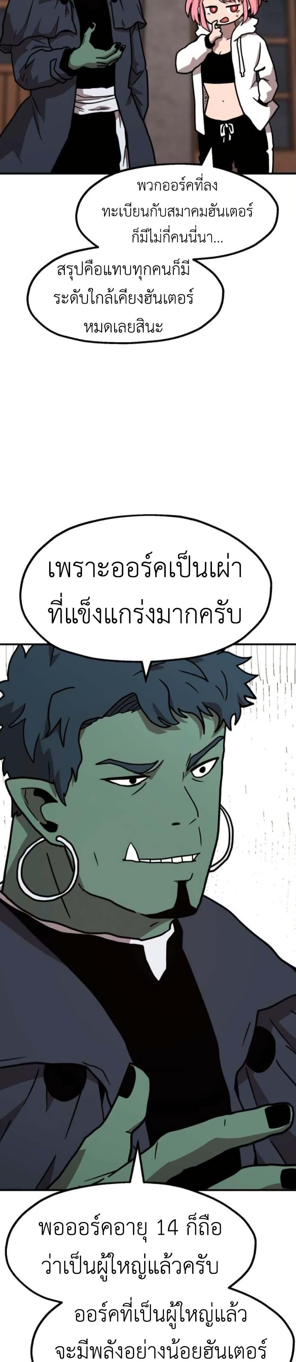 Manga-lc-com อ่านมังงะ อ่านการ์ตูน ออนไลน์ ฟรี The Boss Is Too Strong ตอนที่ 1 2 3 4 5 6 7 8 9 10 11 12 13 14 ฟรี ไม่มีโฆษณา Manga-lc - อ่าน มังงะ อ่าน การ์ตูน ออนไลน์ อ่านมังงะ ฟรี