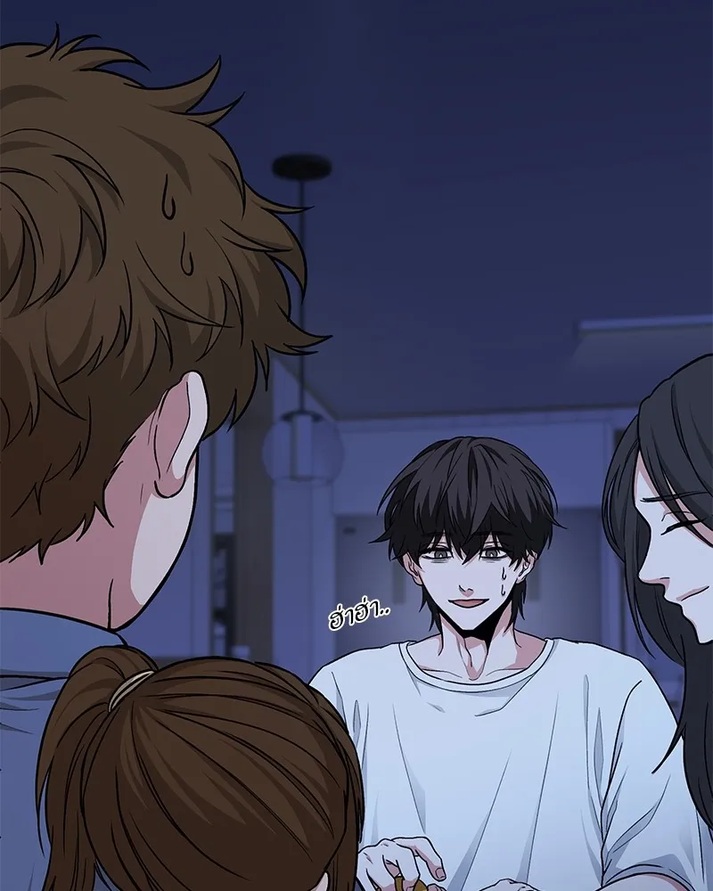 โทษที พื้นที่นี้ห้ามออก ตอนที่ 5 รูปที่ 4