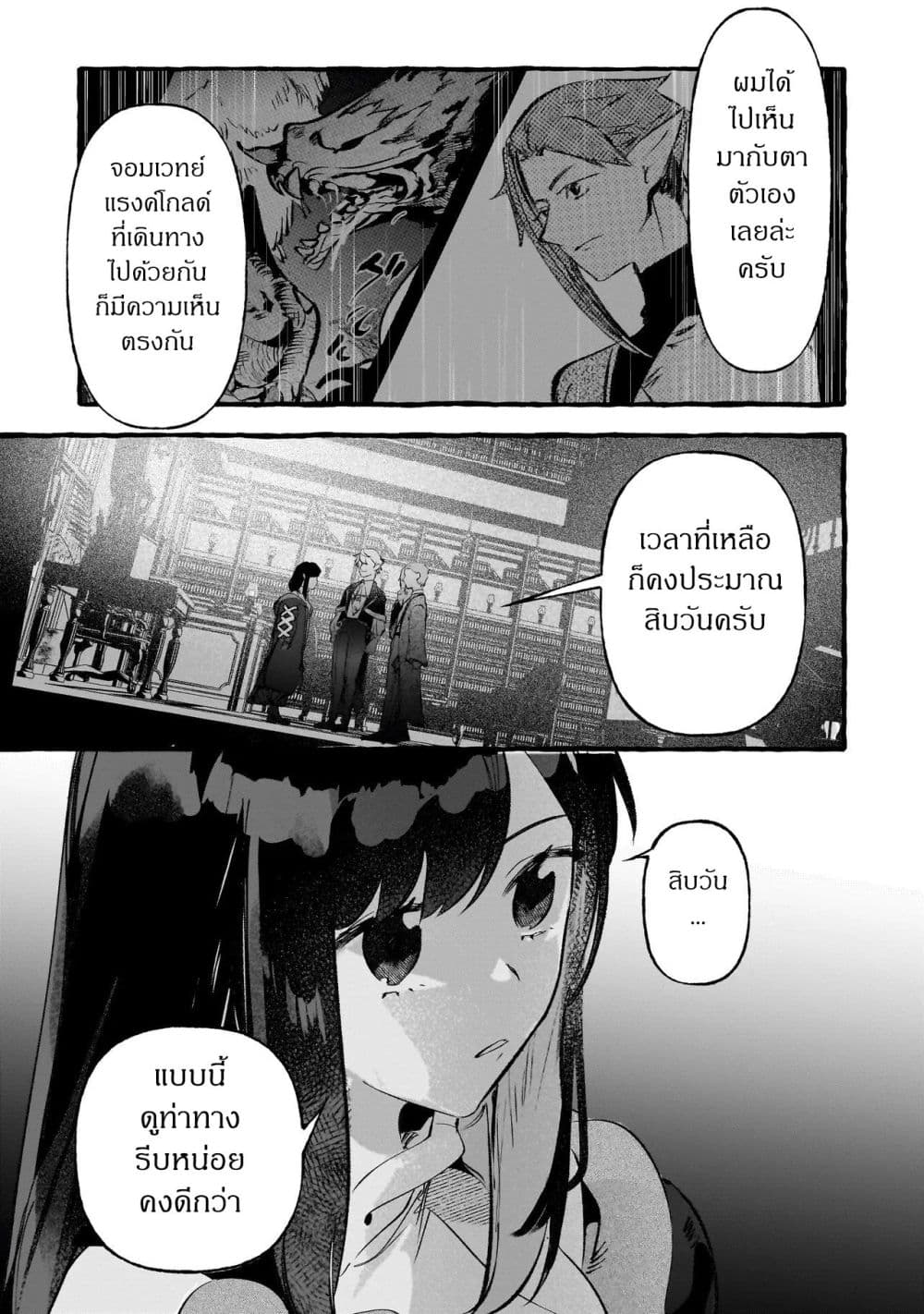 Manga-lc-com อ่านมังงะ อ่านการ์ตูน ออนไลน์ ฟรี Shinmai Majo no Isekai o Kiraku tabi Isekai ni Ochita Moto A ตอนที่ 1 2 3 4 5 6 7 8 9 10 11 12 13 14 ฟรี ไม่มีโฆษณา Manga-lc - อ่าน มังงะ อ่าน การ์ตูน ออนไลน์ อ่านมังงะ ฟรี