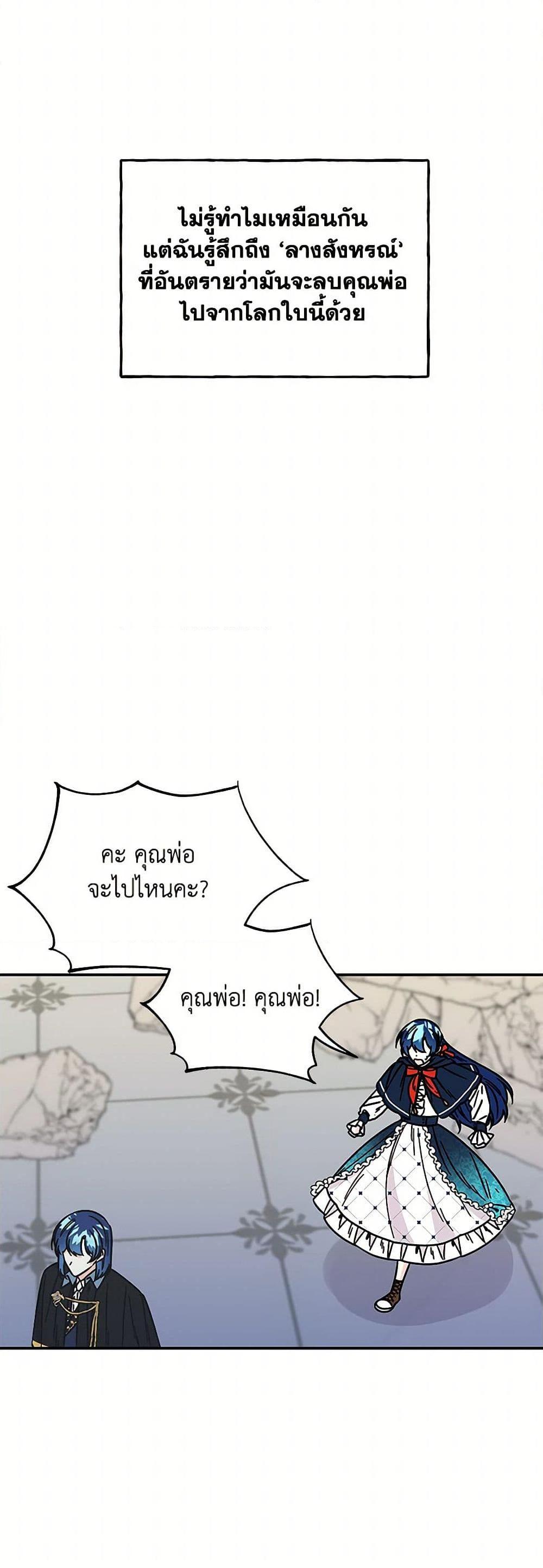 Manga-lc-com อ่านมังงะ อ่านการ์ตูน ออนไลน์ ฟรี Daughter of the Archmage ตอนที่ 1 2 3 4 5 6 7 8 9 10 11 12 13 14 ฟรี ไม่มีโฆษณา Manga-lc - อ่าน มังงะ อ่าน การ์ตูน ออนไลน์ อ่านมังงะ ฟรี