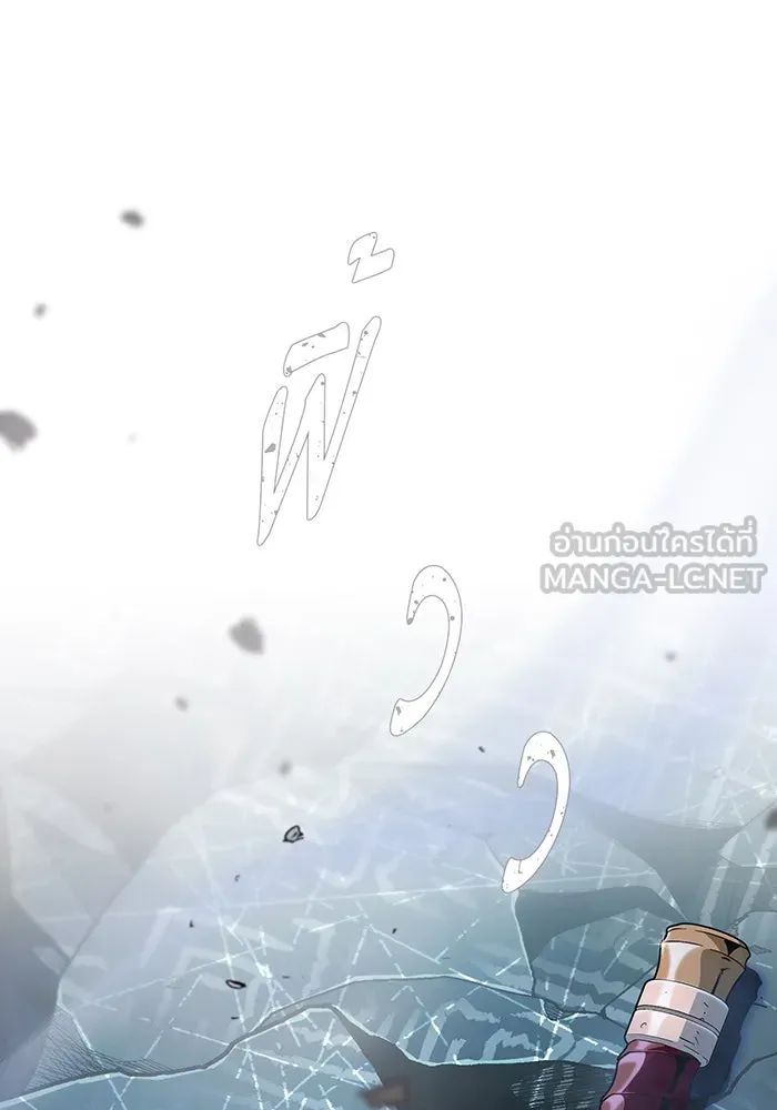 จอมเวทเกิดใหม่ในรอบ 66666 ปี ตอนที่ 116 รูปที่ 147