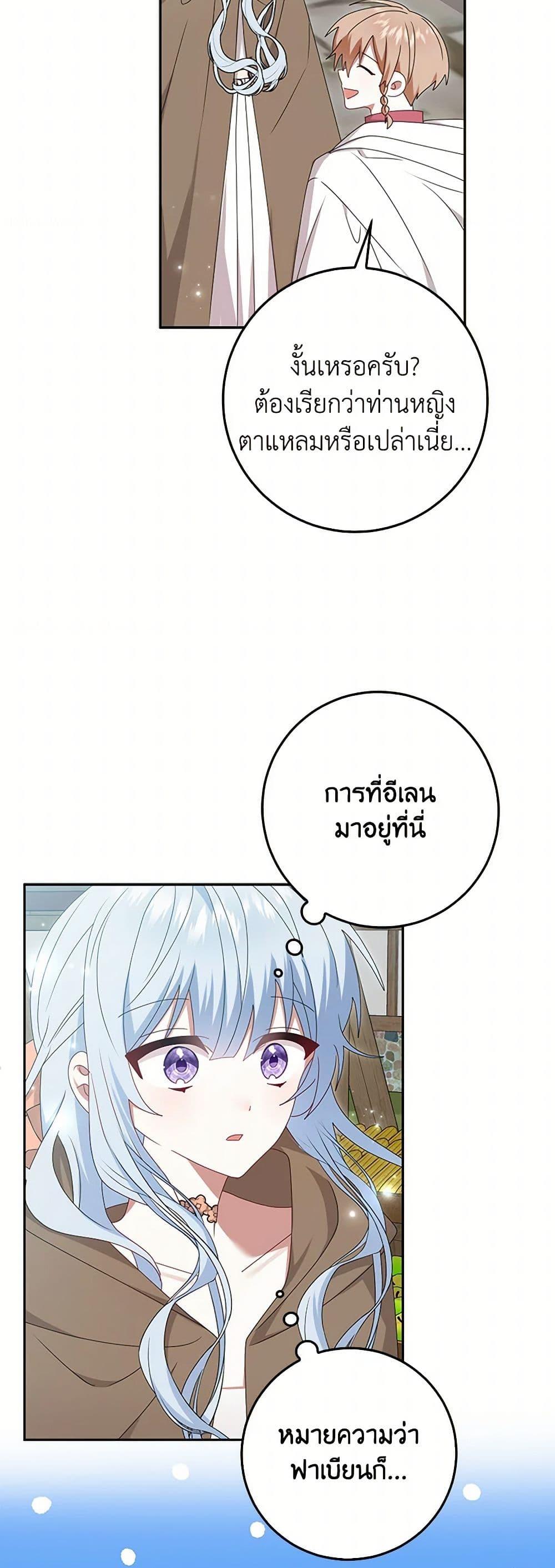 Manga-lc-com อ่านมังงะ อ่านการ์ตูน ออนไลน์ ฟรี That Fishery, I’ll take it ตอนที่ 1 2 3 4 5 6 7 8 9 10 11 12 13 14 ฟรี ไม่มีโฆษณา Manga-lc - อ่าน มังงะ อ่าน การ์ตูน ออนไลน์ อ่านมังงะ ฟรี