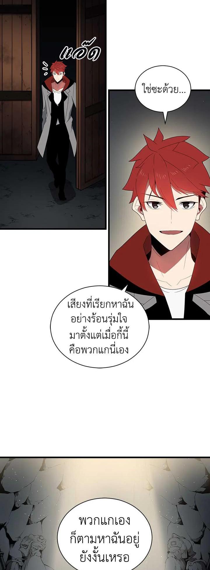 Manga-lc-com อ่านมังงะ อ่านการ์ตูน ออนไลน์ ฟรี The Descent of the Demonic Master ตอนที่ 1 2 3 4 5 6 7 8 9 10 11 12 13 14 ฟรี ไม่มีโฆษณา Manga-lc - อ่าน มังงะ อ่าน การ์ตูน ออนไลน์ อ่านมังงะ ฟรี
